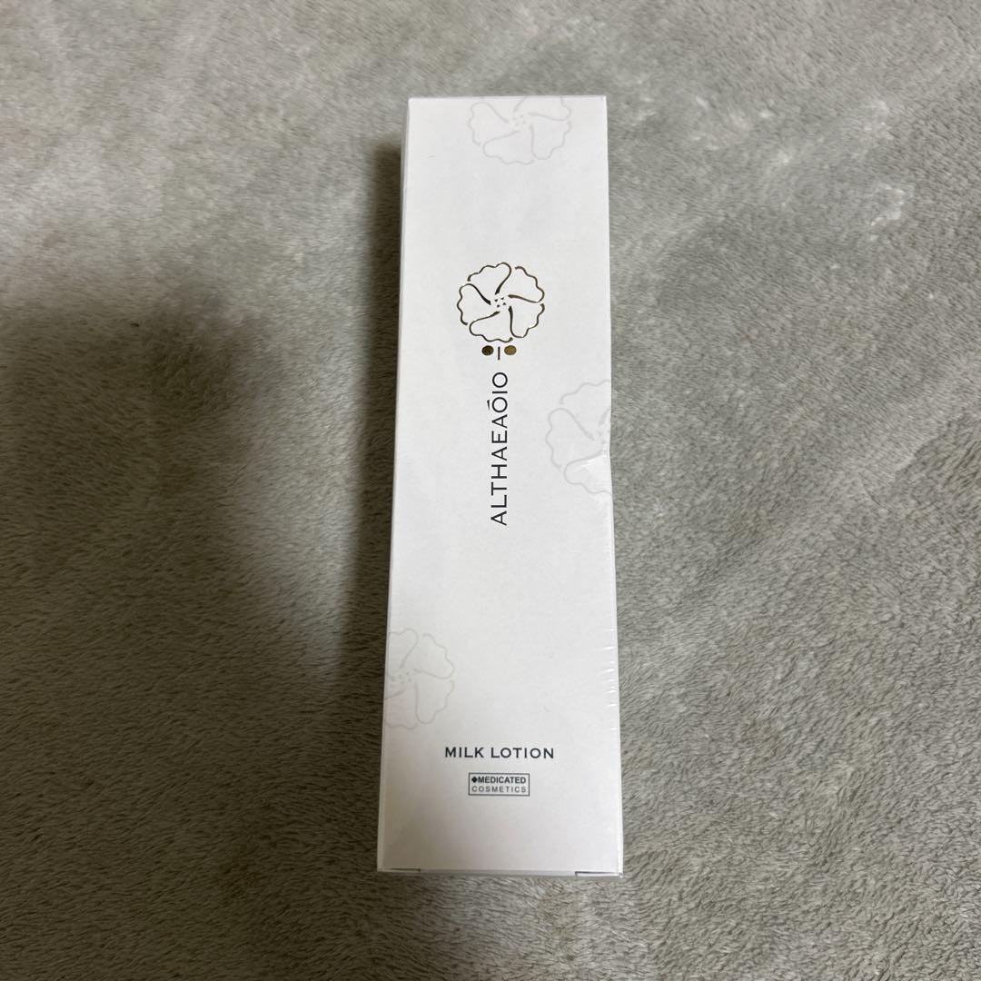 SPTM ミルクローション E 100mL 2本セット セプテム Amazon | セプテム エルテオ ミルクローション 100ml×2本セット