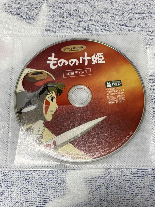 みな様 リクエスト 4点 まとめ商品