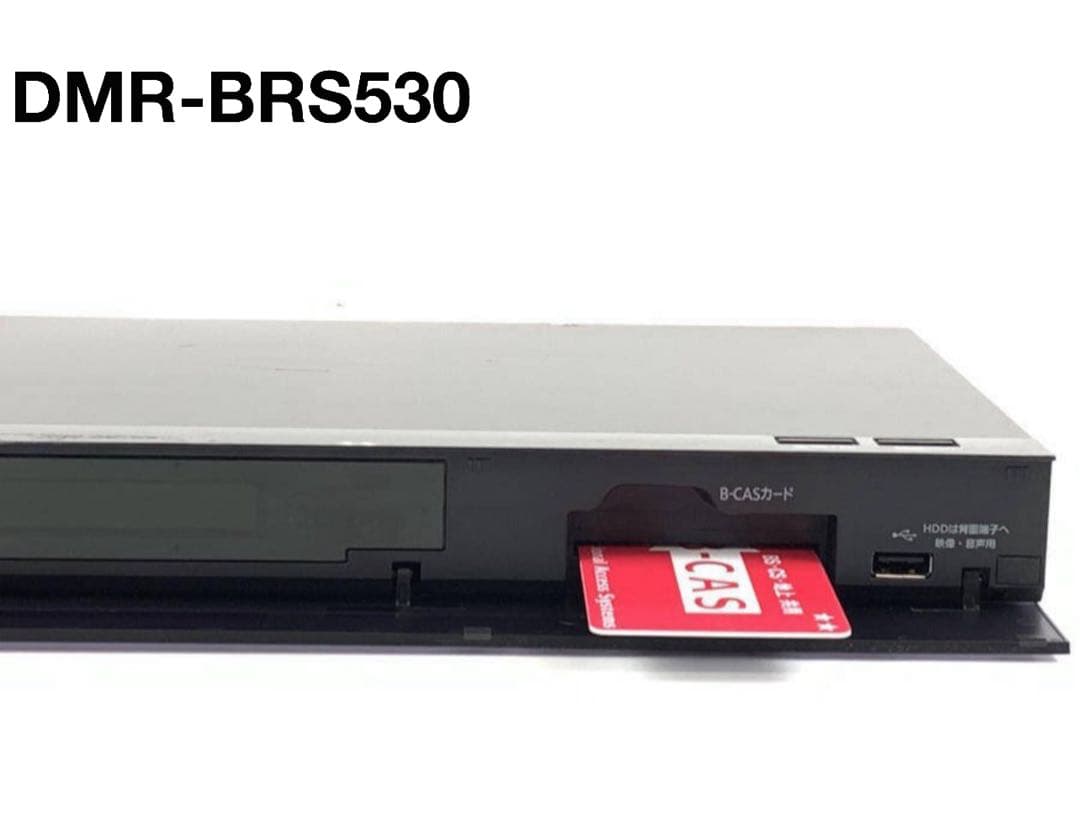 Panasonic DMR-BRS530 Blu-ray Recorder WWW_MEBLE-SODAR_PL