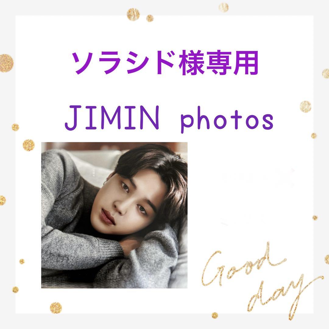 ★ BTS フォト セット★ ジミン