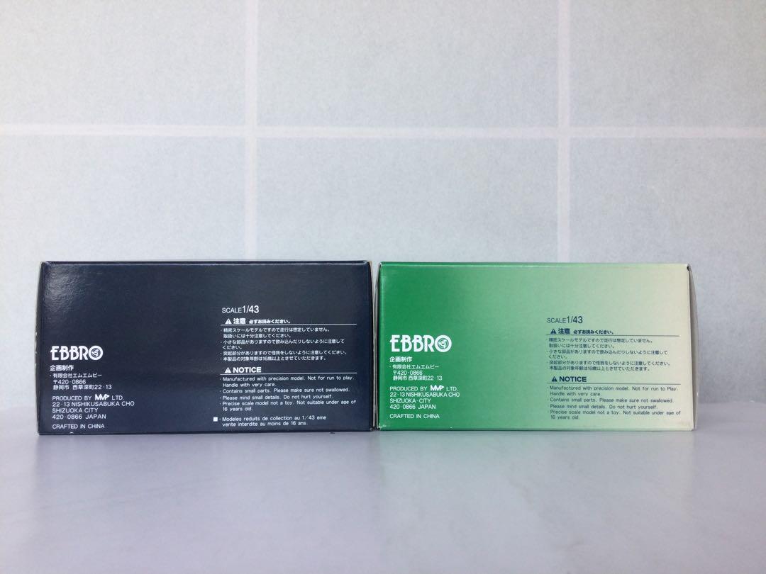 EBBRO ニッサンシルビア,ニッサンブルーバード　 2台セット