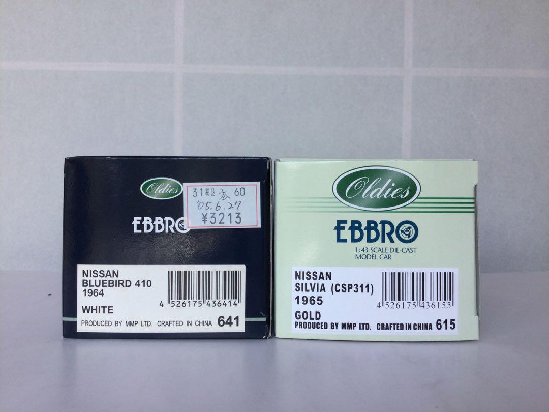 EBBRO ニッサンシルビア,ニッサンブルーバード　 2台セット