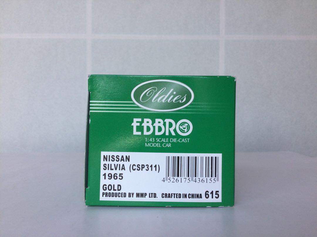 EBBRO ニッサンシルビア,ニッサンブルーバード　 2台セット