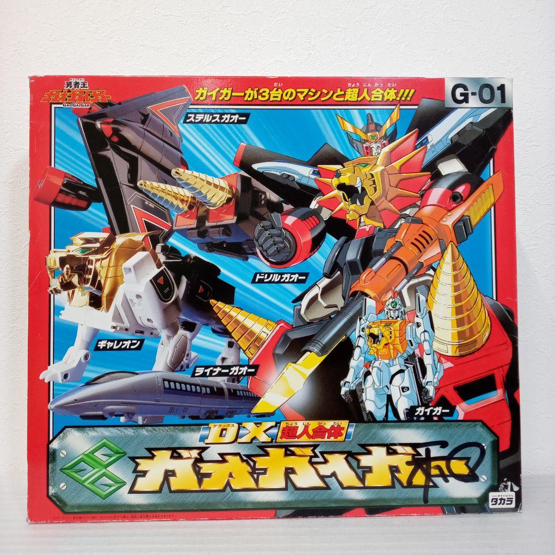 【新品・未開封】DX超人合体　ガオガイガー模型/プラモデル
