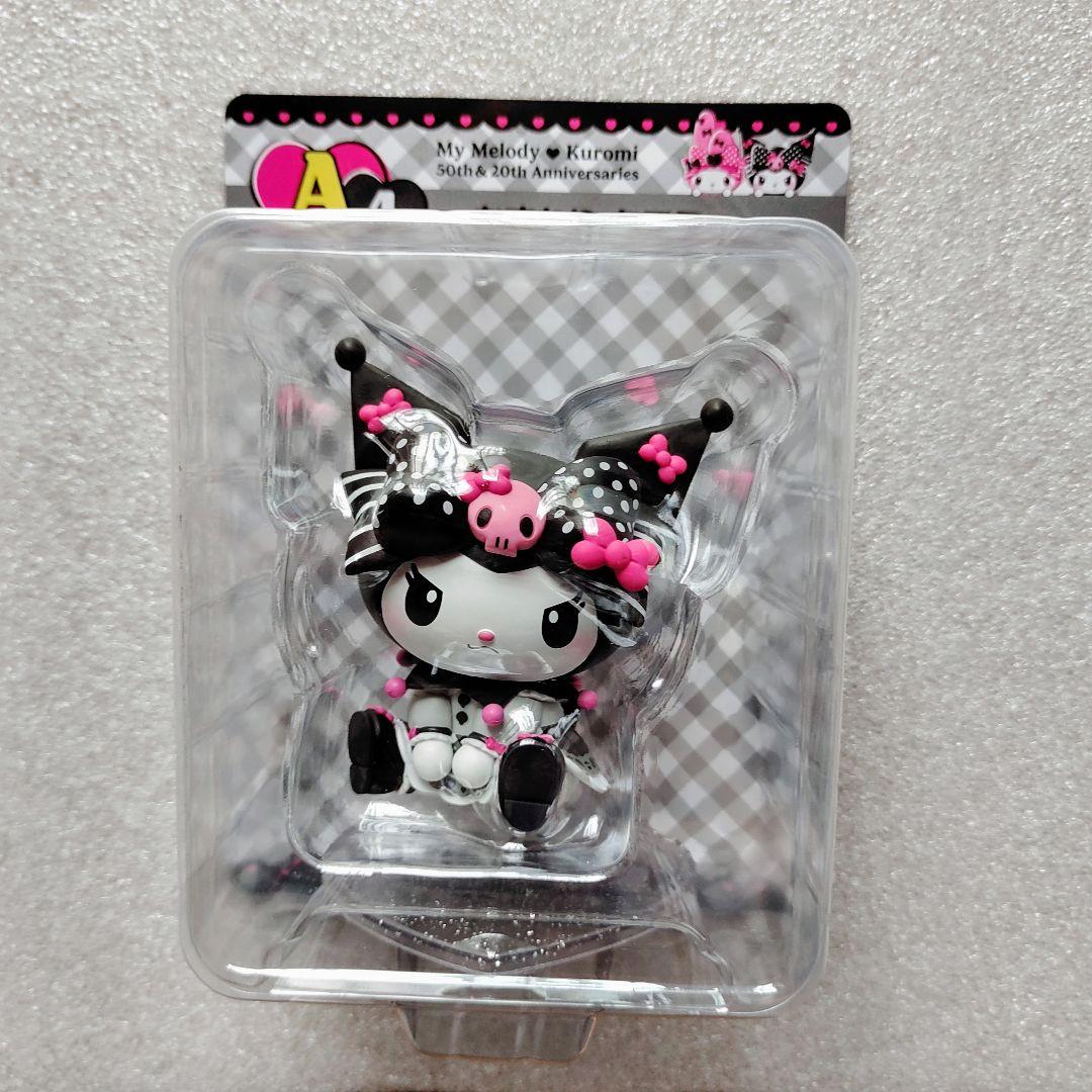Happyくじ マイメロディー＆クロミ A賞 おすわりクロミ 新品