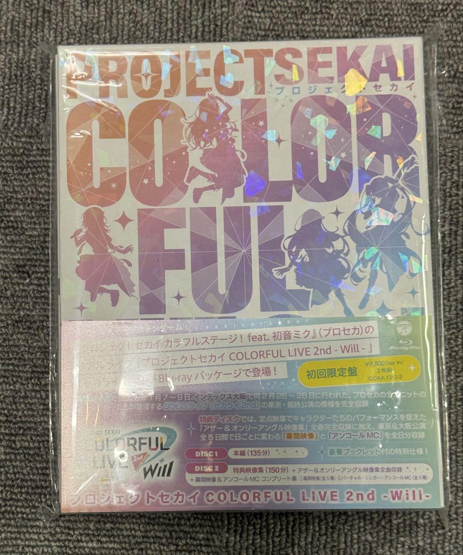 プロセカ セカライ 2nd Will Blu-ray 初回限定盤 特典付き