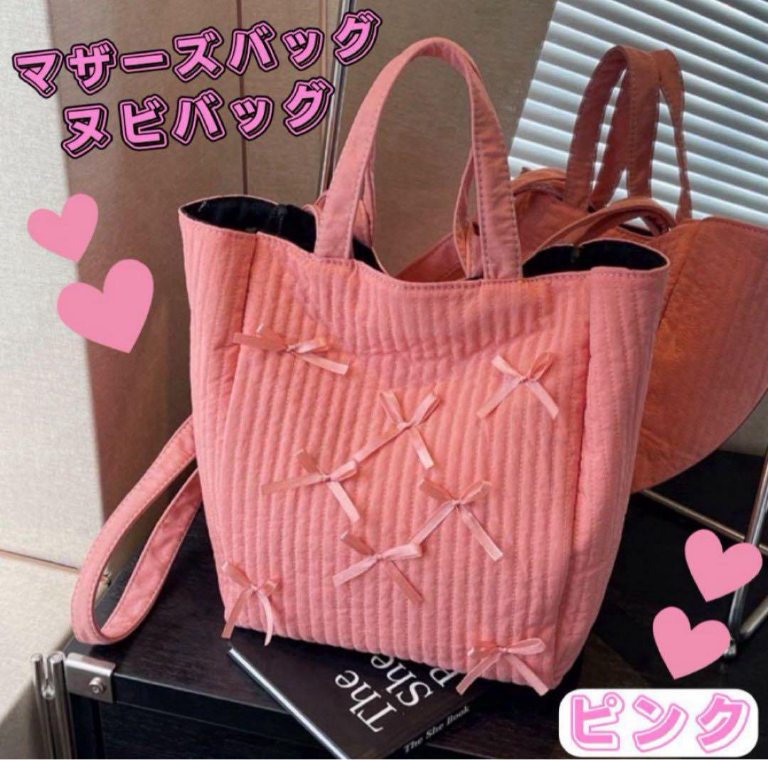 こん様専用 ヌビ ショルダーバッグ トートバッグ チェリー ピンク