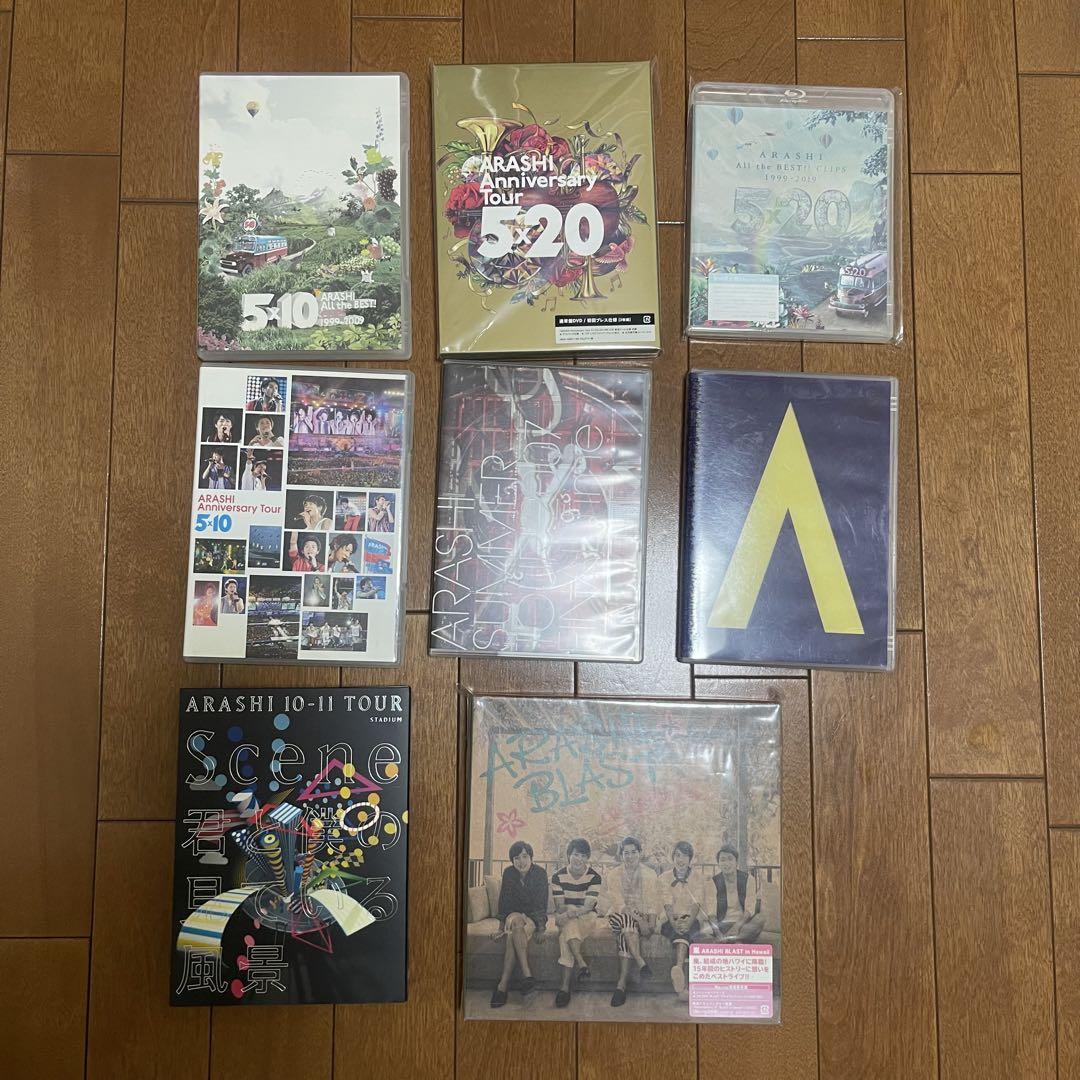 匿名配送】嵐 ARASHI DVD コレクション まとめ売り