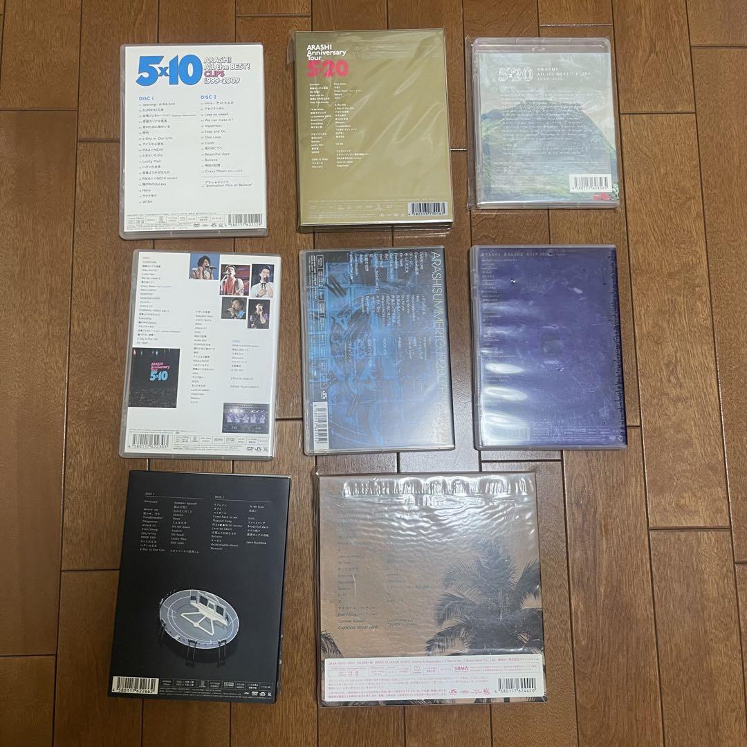 匿名配送】嵐 ARASHI DVD コレクション まとめ売り