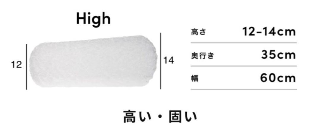 新品‼️美品‼️ブレインスリープピローHIGH‼️ミッドナイトネイビー‼️