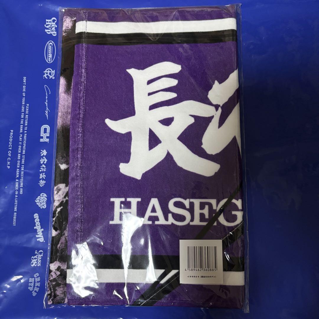 商品詳細ページ | クリープハイプオンラインショップ