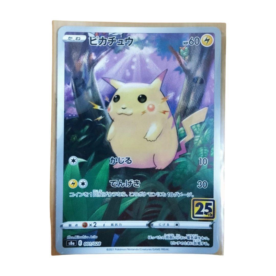 ポケモンカードコレクション 1円~】◯未開封◯ ポケキュン コレクション ポケモンカード