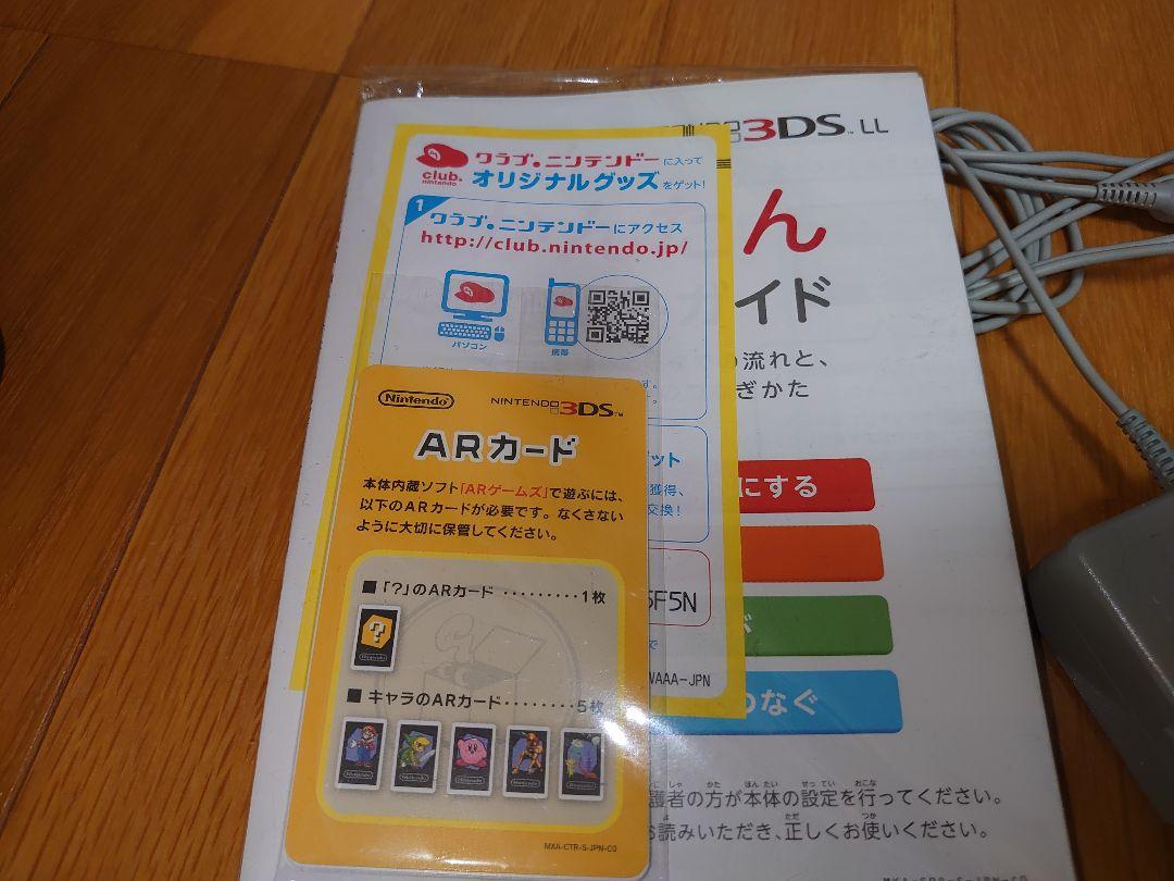 【同梱不可】 ニンテンドー3DSLL ホワイト ケース付属 ソフト5本 完全動作品 Nintendo Switch