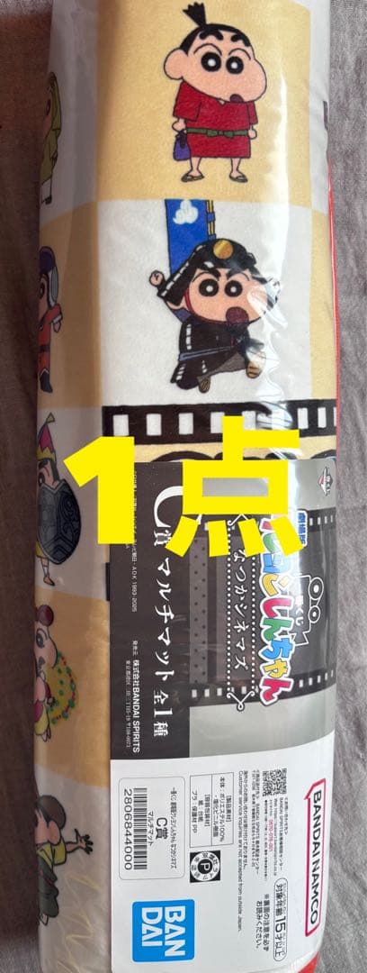 全134点 バラ売り可能商品あり クレヨンしんちゃん一番くじ なつかシネマズ 全134点 バラ売り可能商品あり クレヨンしんちゃん一番くじ なつかシネマズ