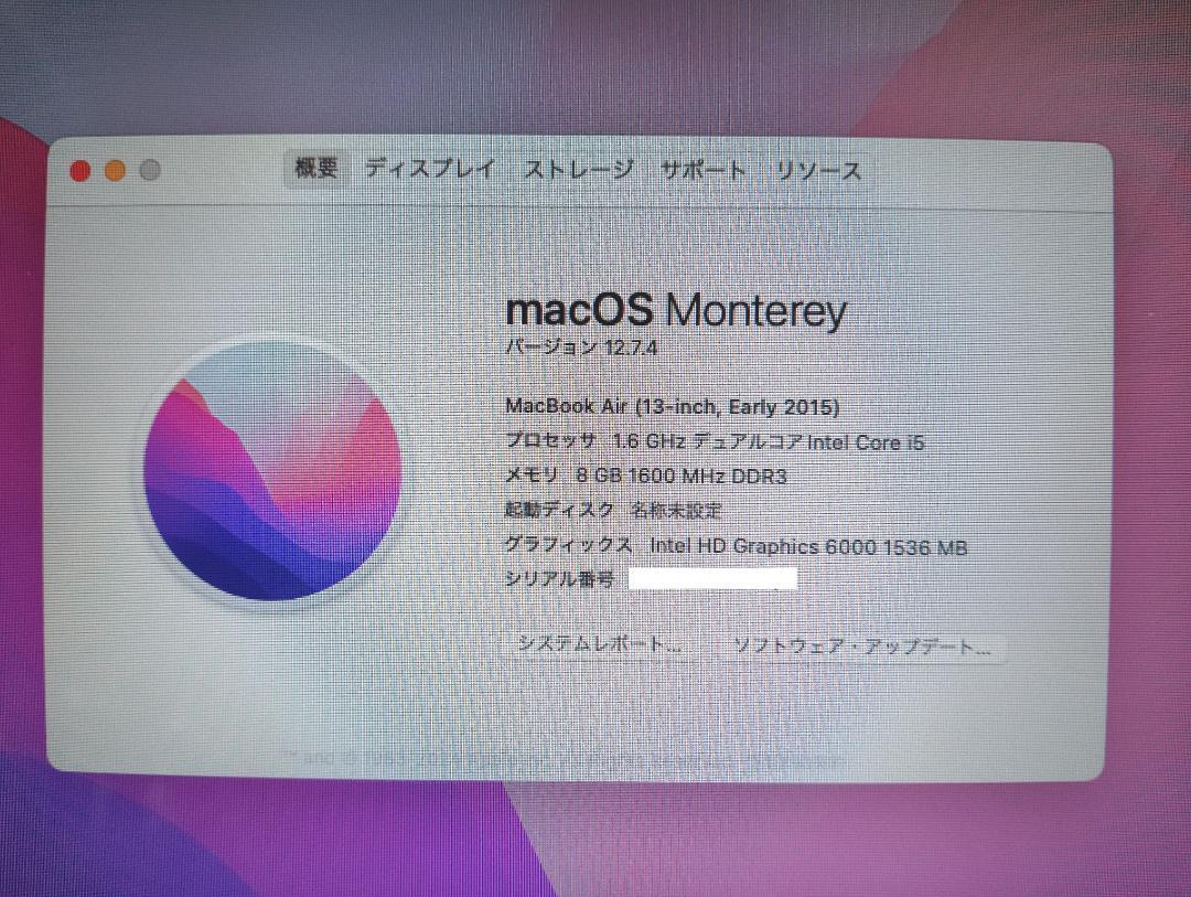 デュアルOS Air i5 8GB SSD128GB Win11 Office