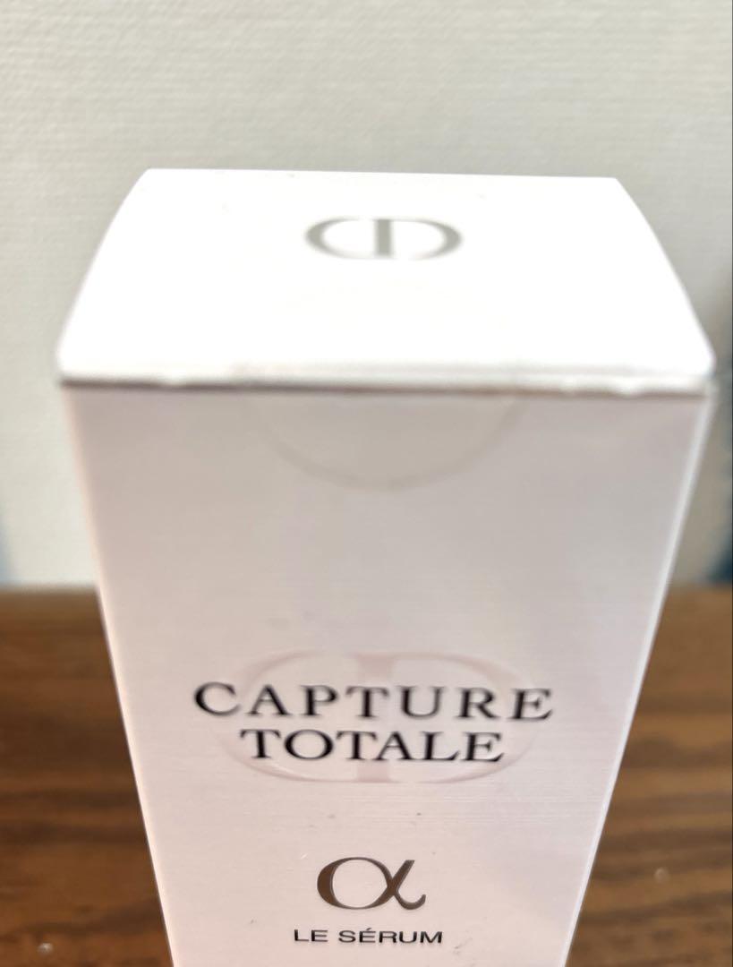 ディオールカプチュールトータルルセラム 【50ml】♦️新品未使用♦️