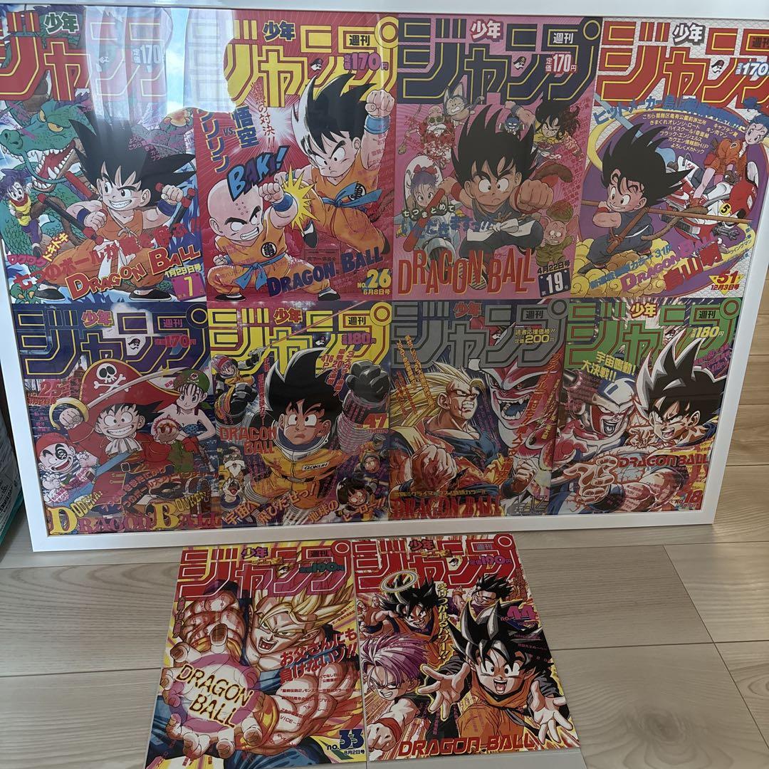 ドラゴンボール ポスターコレクション 全10種 コンプリートセット ドラゴンボール ポスターコレクション 全10種 コンプリート