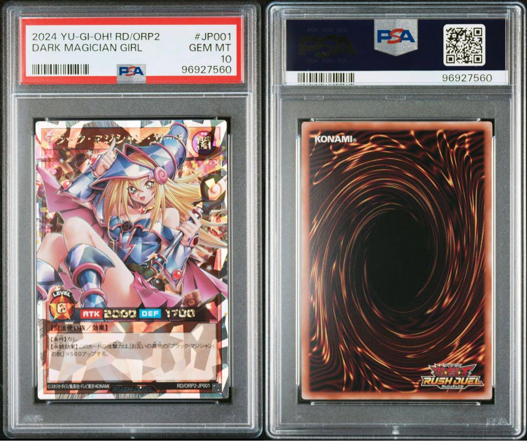 遊戯王 ラッシュデュエル 天使の施し オーバーラッシュレア ORR 遊戯王 ラッシュデュエル 天使の施し オーバーラッシュレア ORR