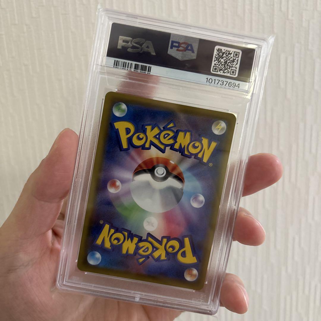 リーリエの全力 sr psa10