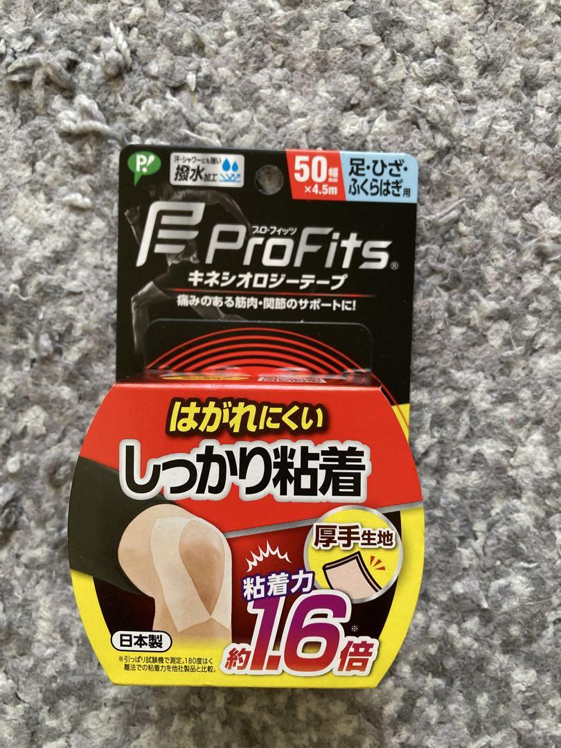 キネシオロジテープ4本