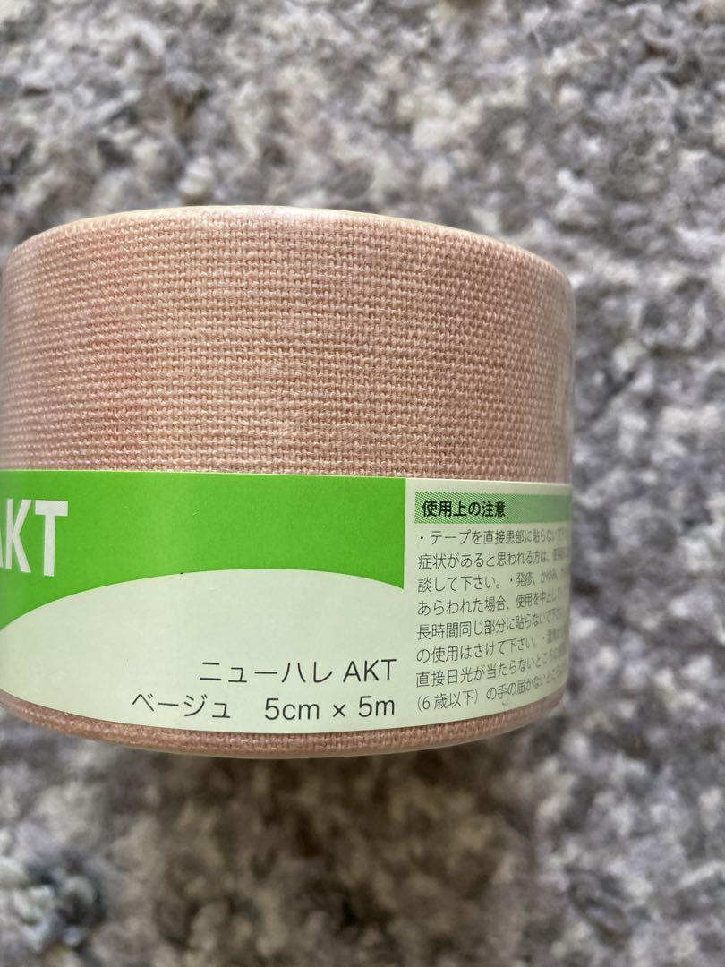 キネシオロジテープ4本