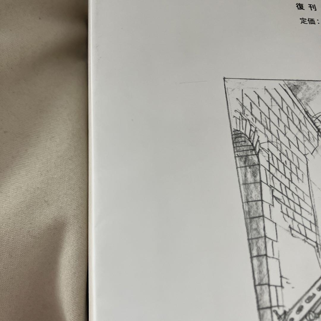 人狼(JIN-ROH) 沖浦啓之絵コンテ集 - メルカリ