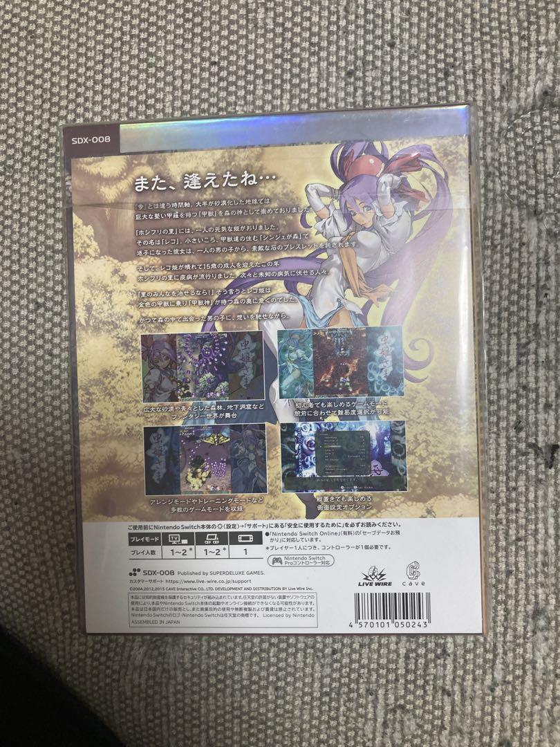 【未開封Switch】虫姫さまカード付き 未開封Switch】虫姫さまカード付きオンライン で 販売