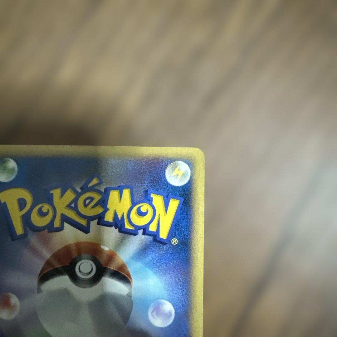 ポケモンカード ポケモンパルシティ プロモ - メルカリ