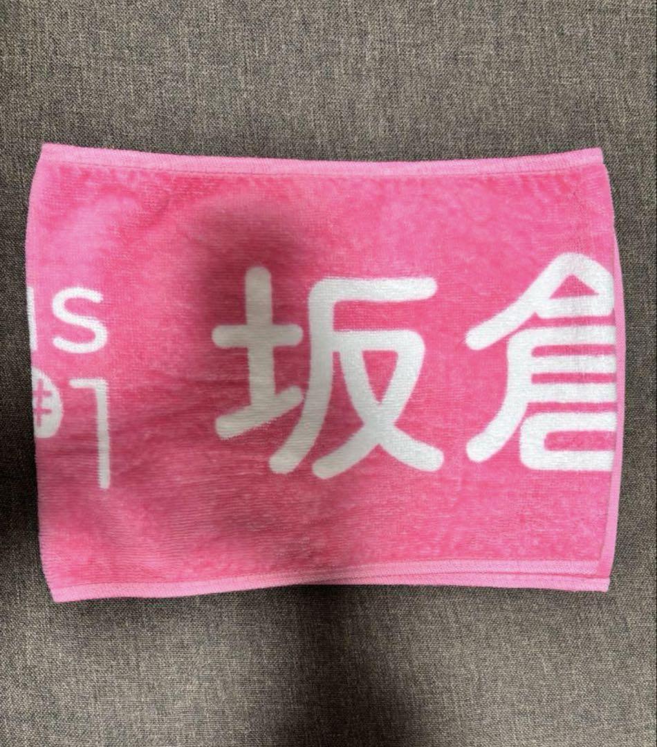坂倉花 Sweetest Smileマフラータオル Liella タオル 坂倉花 Sweetest Smileマフラータオル Liella タオル ラブライブ