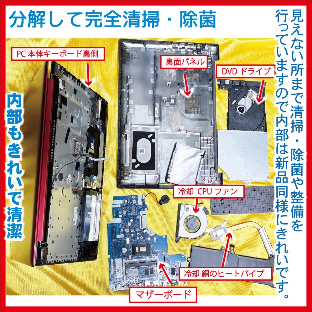 美品 NEC Windows11 ノートパソコン SSD Office2024 - メルカリ