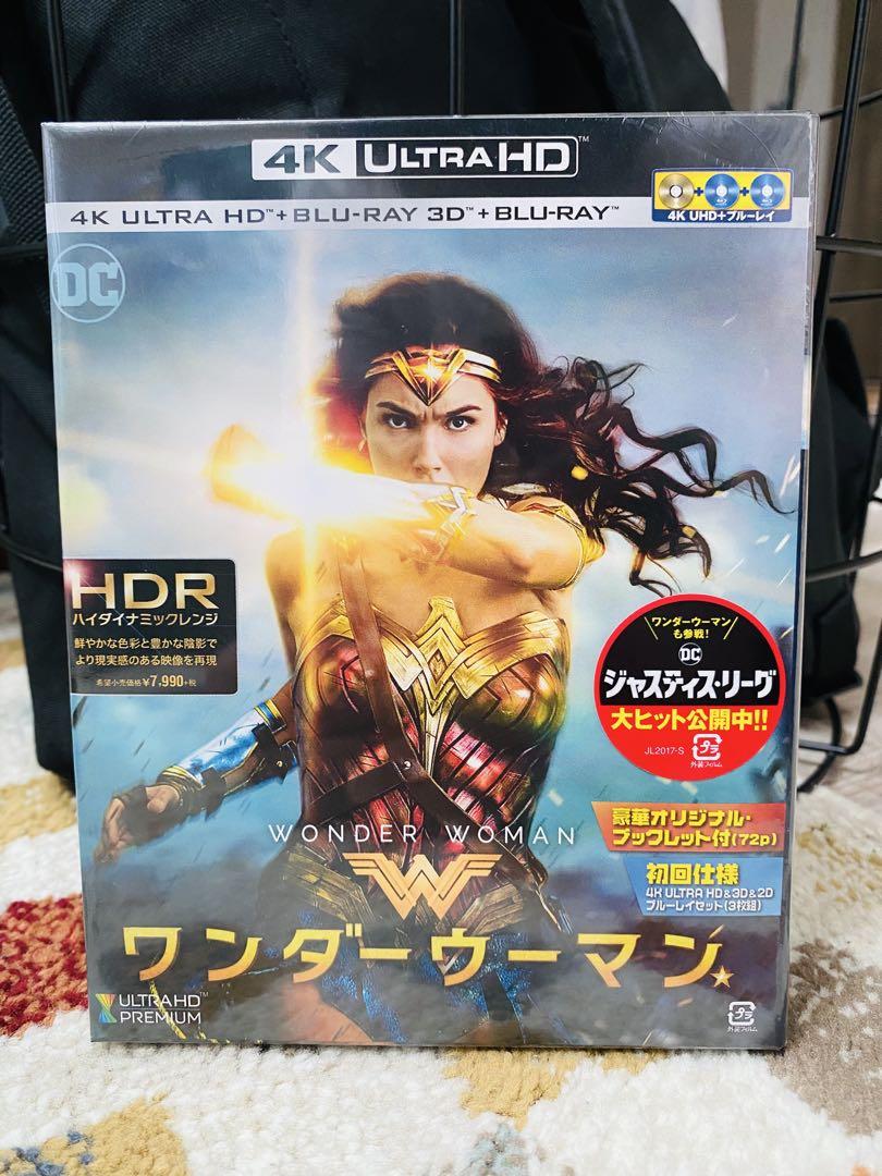 ワンダーウーマン 4K Ultra HD + ブルーレイ + 3D 新品未開封
