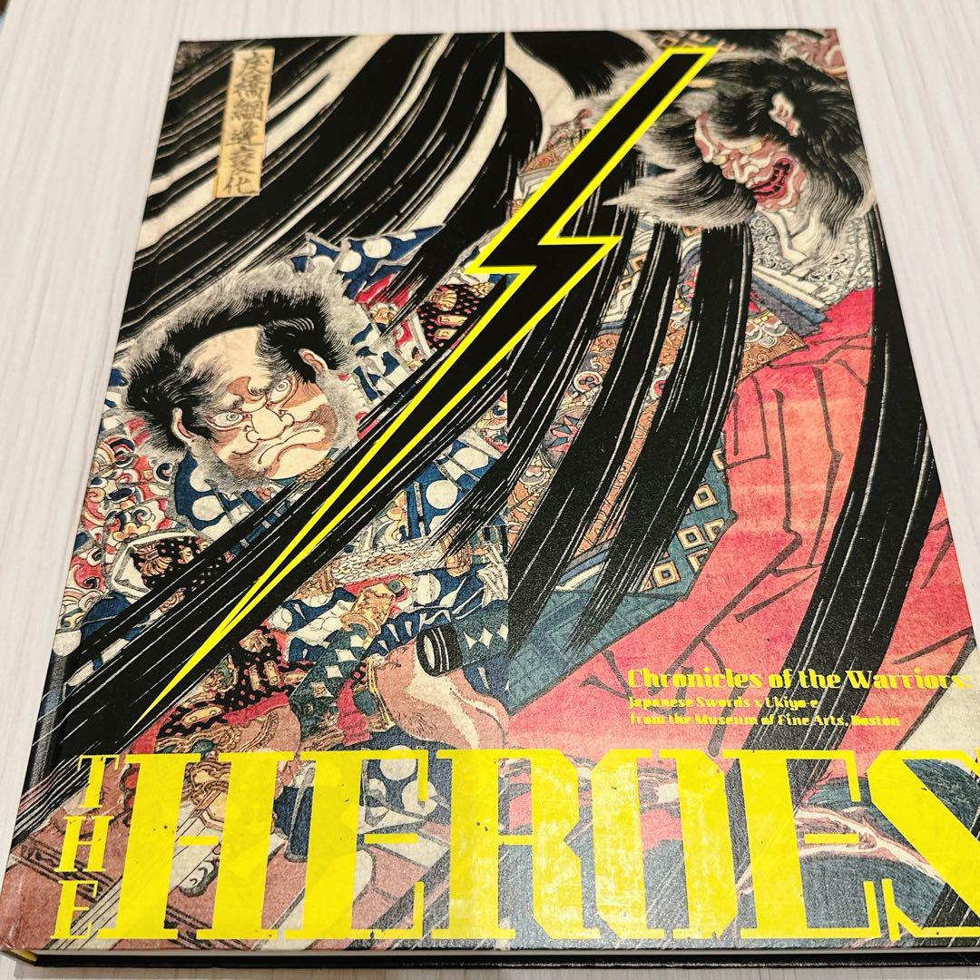 THE HEROES 刀剣 × 浮世絵 － 武者たちの物語」 （静岡市美術館