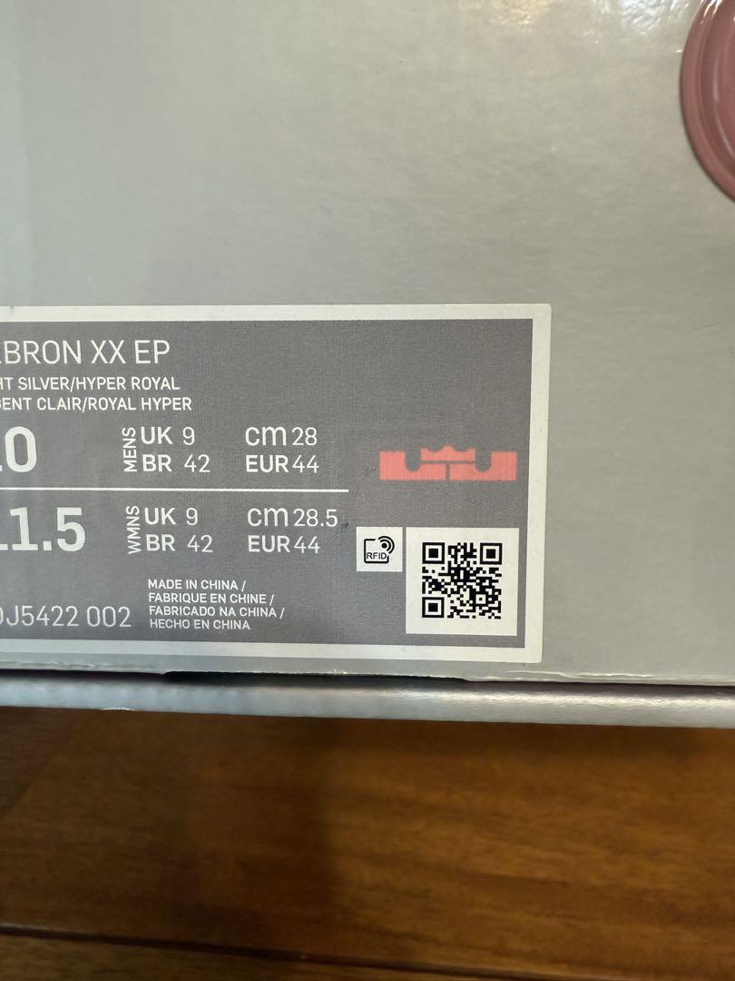 NIKE LEBRON20 ナイキ レブロン20