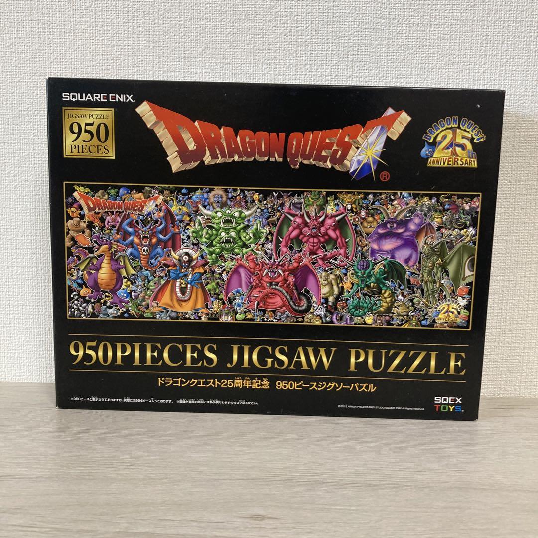 ドラゴンクエスト 950ピースジグソーパズル