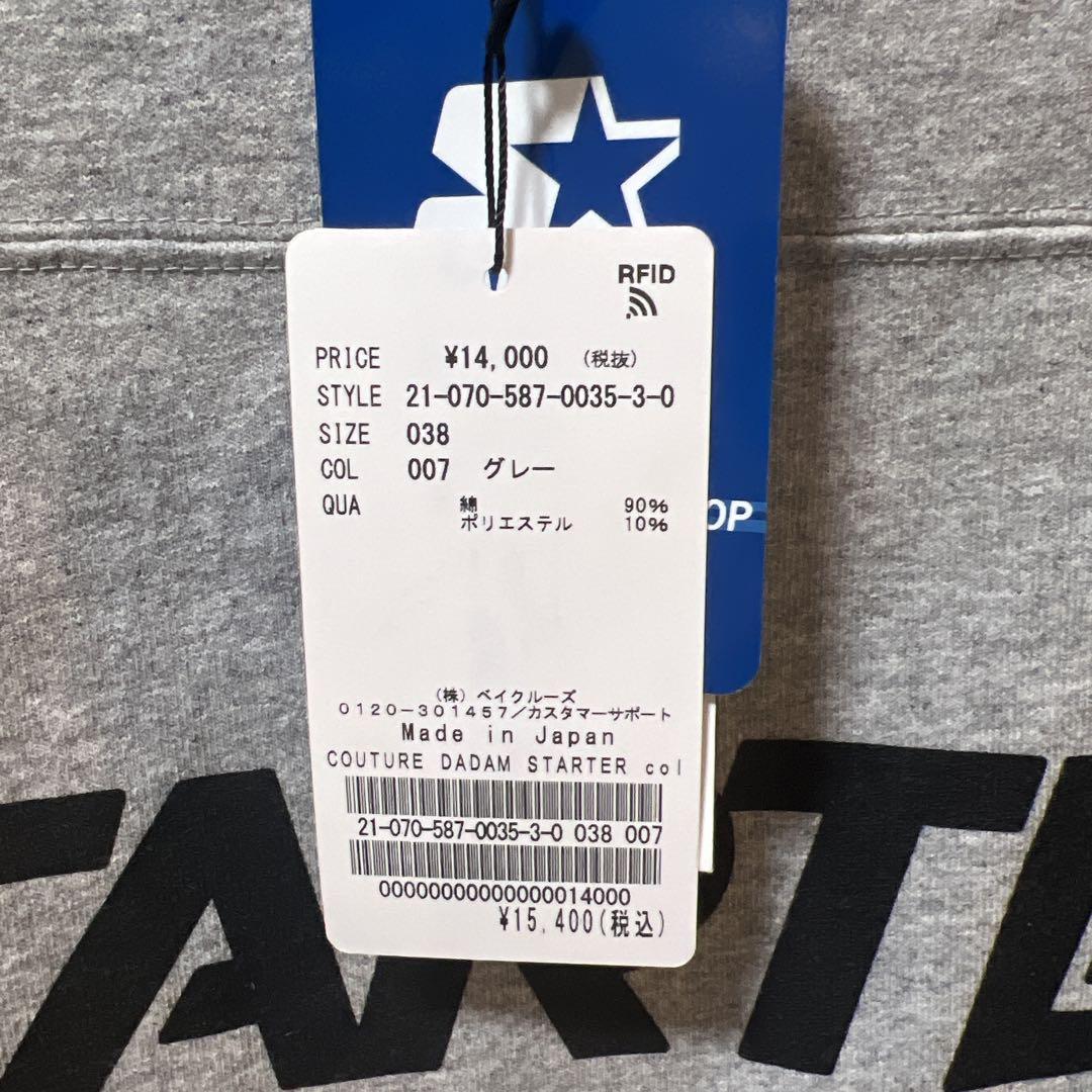AP studio STARTER 長袖Tシャツ　新品未使用！