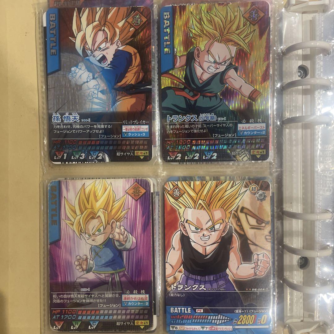 Yahoo!オークション - ドラゴンボール Z データカードダス