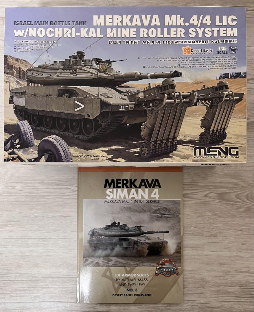 Amazon | モンモデル 1/35 イスラエル軍 イスラエル主力戦車