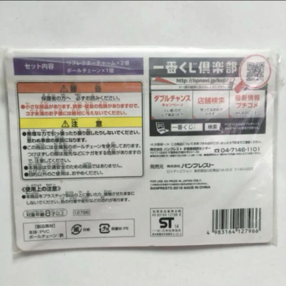 パズドラ一番くじキーホルダー 2025年最新】一番くじ パズドラの人気アイテム - メルカリ