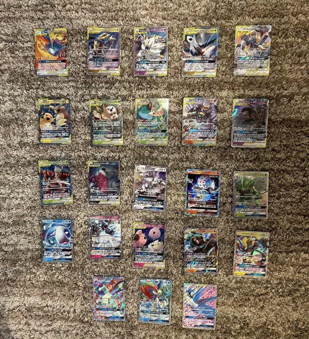 ポケモンカード GX 23枚 まとめ売り - メルカリ