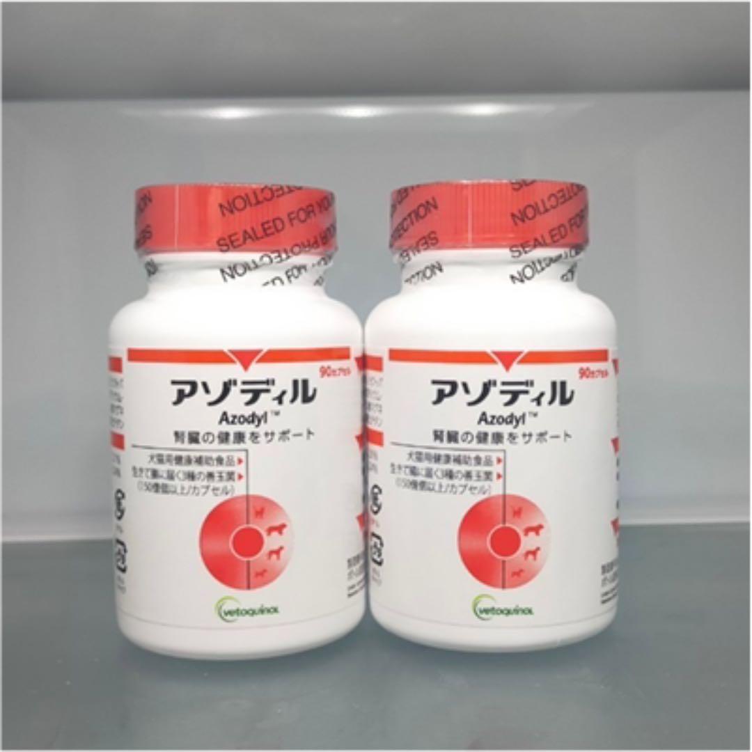 コンビニ受取対応商品】 アゾディル 犬猫用 90カプセル 2箱 - 猫用品 - www.smithsfalls.ca コンビニ受取対応商品】 アゾディル 犬猫用 90カプセル 2箱 - 猫用品 - www.smithsfalls.ca