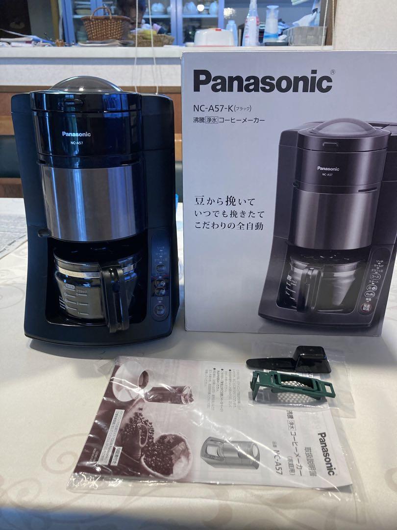 Panasonic NC-A57-K BLACK - コーヒーメーカー特別