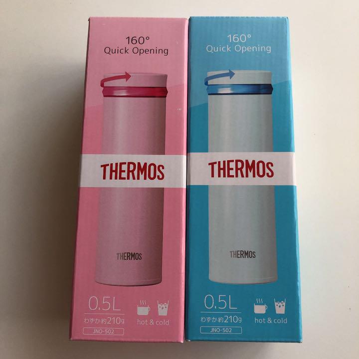 メルカリ サーモス水筒真空断熱ケータイマグステンレスボトル 500ml 2本 弁当用品 4 600 中古や未使用のフリマ メルカリ サーモス水筒真空断熱ケータイマグステンレスボトル 500ml 2本 弁当用品 4 600 中古や未使用のフリマ