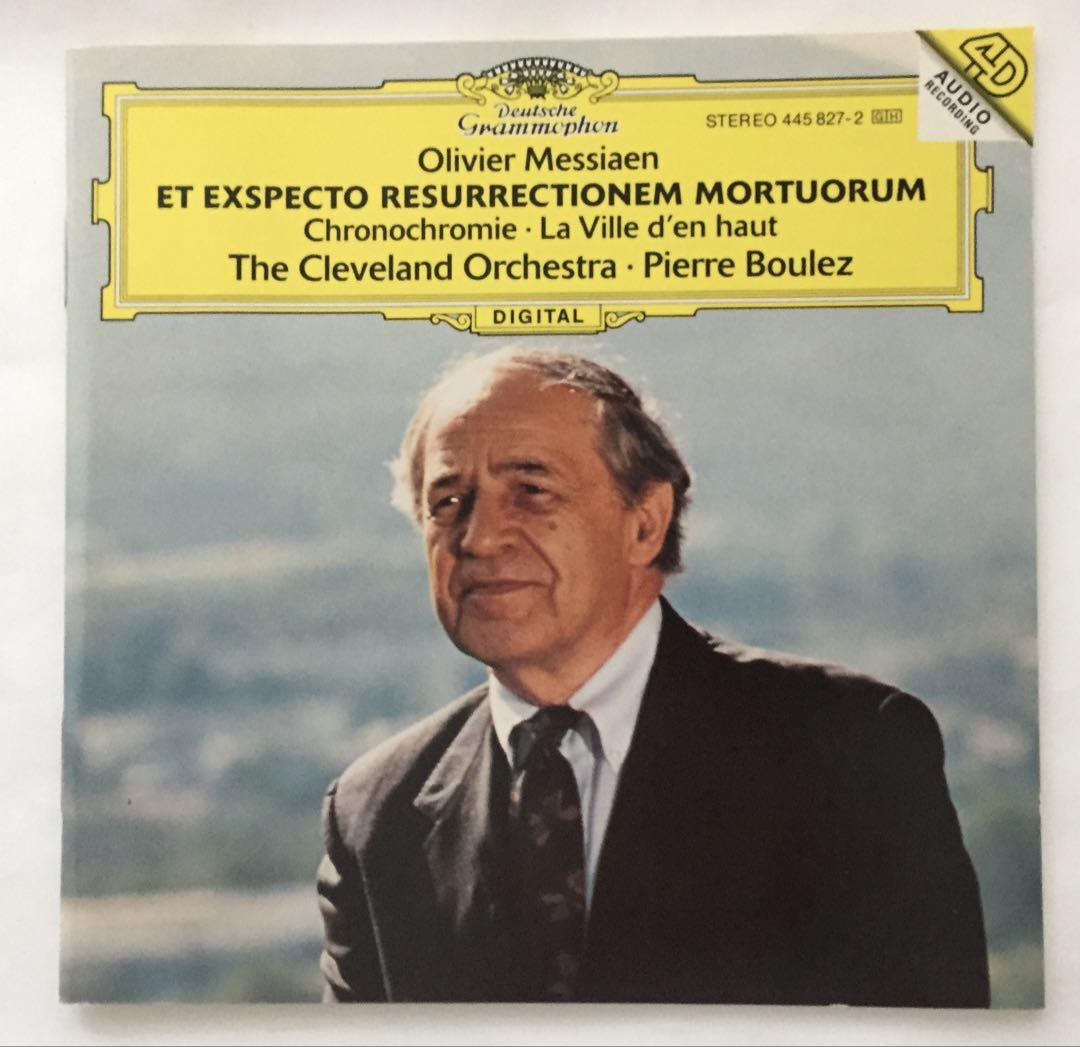 Olivier Messiaen CD 445 827-2 - メルカリ
