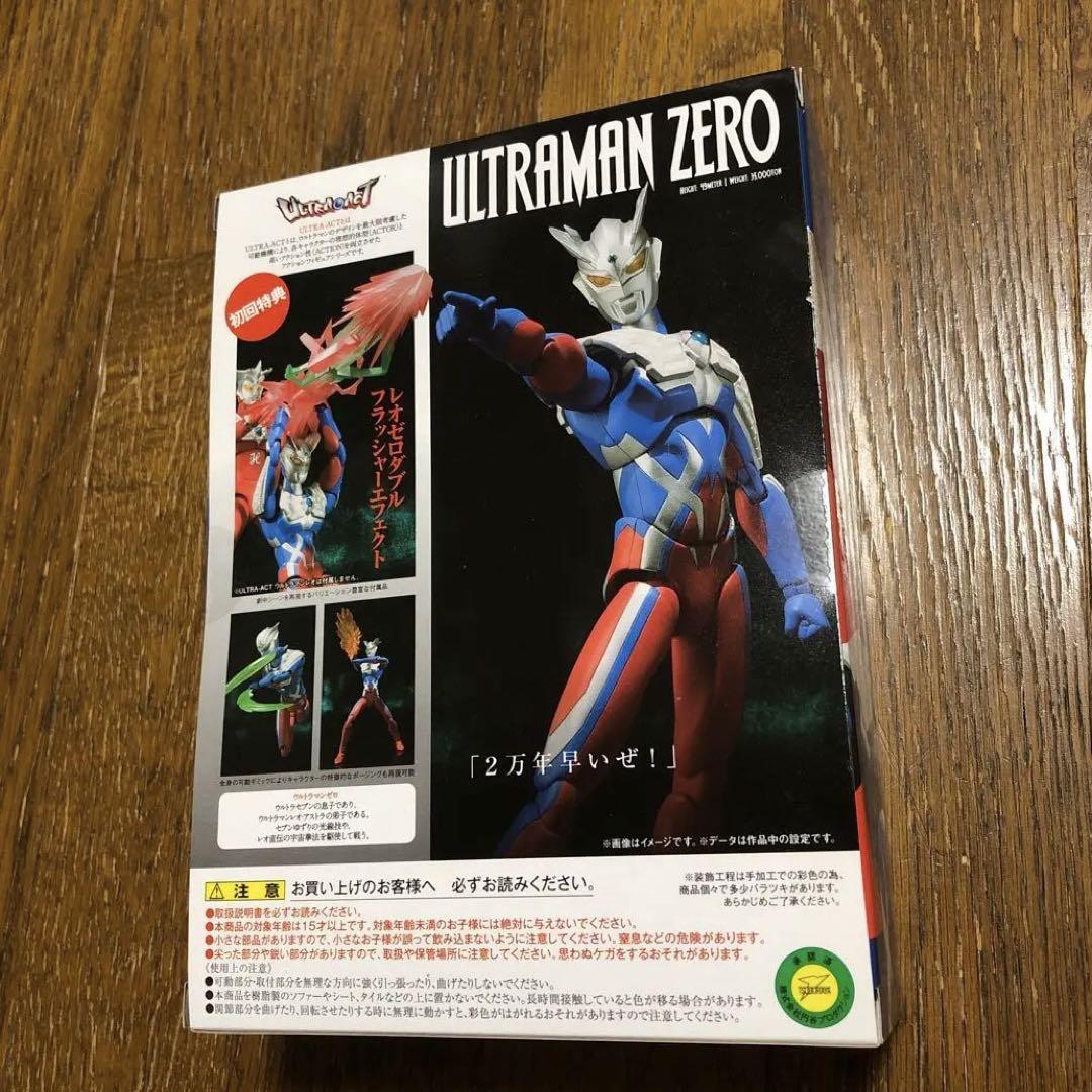 ULTRA-ACT ウルトラアクト ウルトラマンゼロ