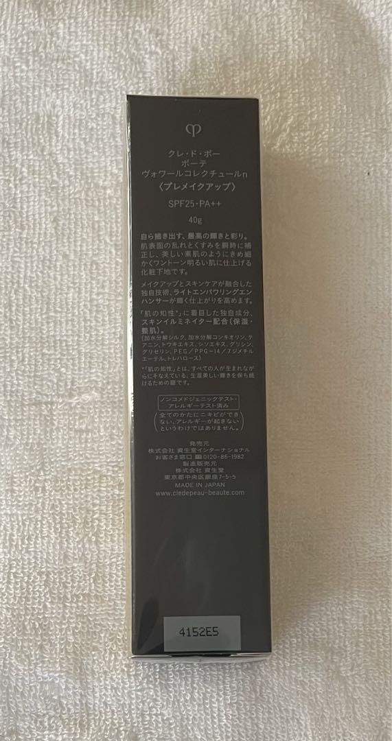 資生堂 クレ・ド・ポーボーテ ヴォワールコレクチュールn 化粧下地 40g