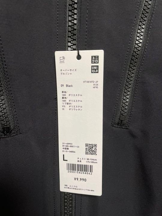 再入荷格安 完売品 オーバーサイズブルゾン MA-1 YEUHu-m80494454577 UNIQLO J 大人気豊富な