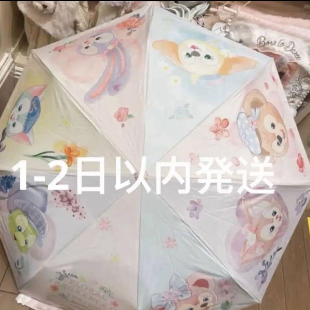上海ディズニー　ダッフィーフレンズ　春日　折りたたみ傘 メロディー ダッフィーフレンズ 晴雨兼用 折りたたみ傘 |上海