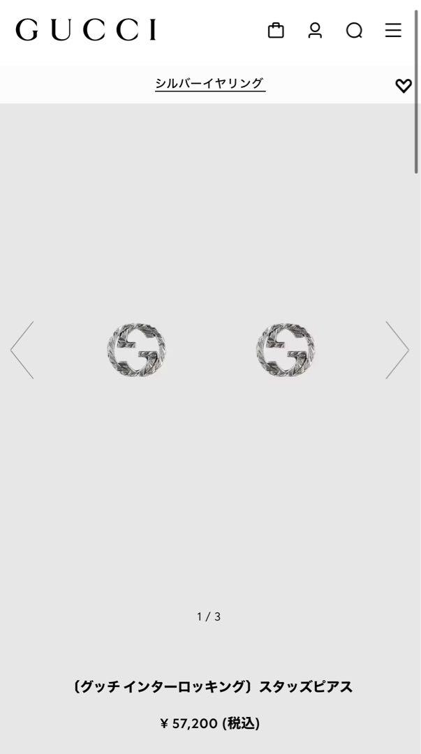 GUCCI グッチ ピアス シルバー