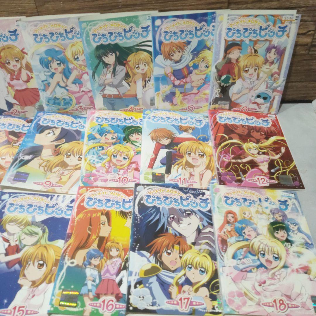 マーメイドメロディーぴちぴちピッチ ＋ ピュア DVD dvd 全31巻