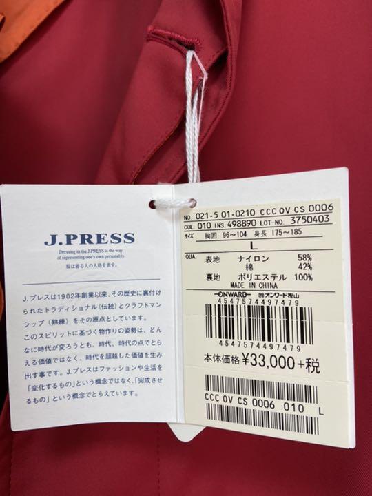 ジェイプレス　JPRESS メンズコート